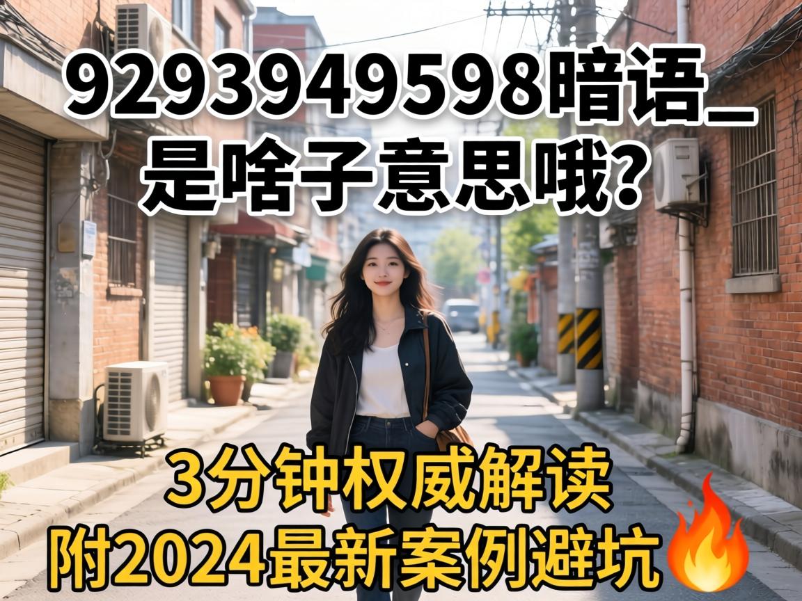 9293949598�п�_��ɶ����˼Ŷ��3����Ȩ���������2024���°����ܿ�?