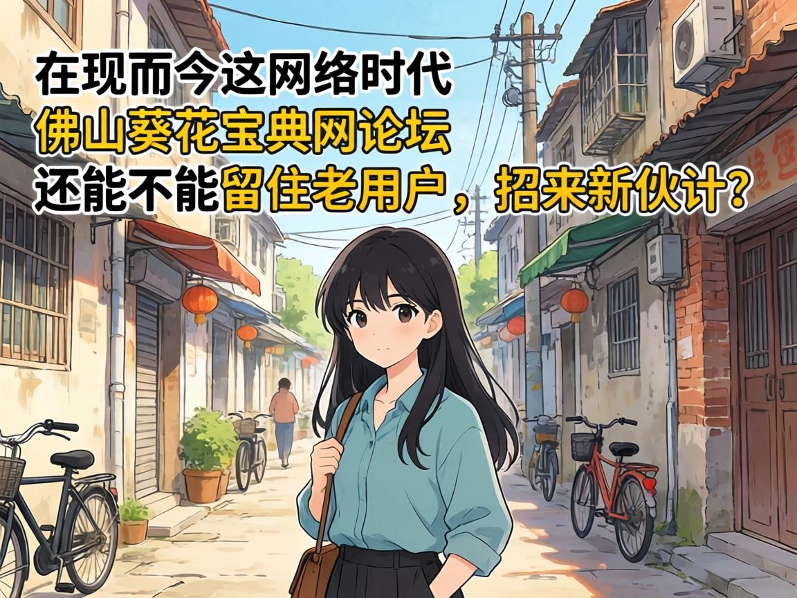 ��������������ʱ������ɽ������������̳���ܲ�����ס���û��������»����