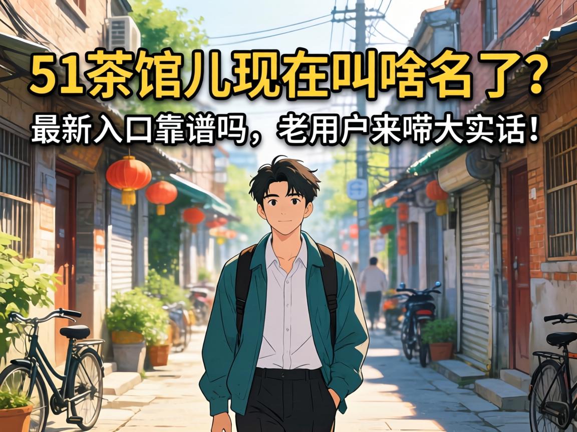 51��������ڽ�ɶ������������ڿ����������û������ʵ����