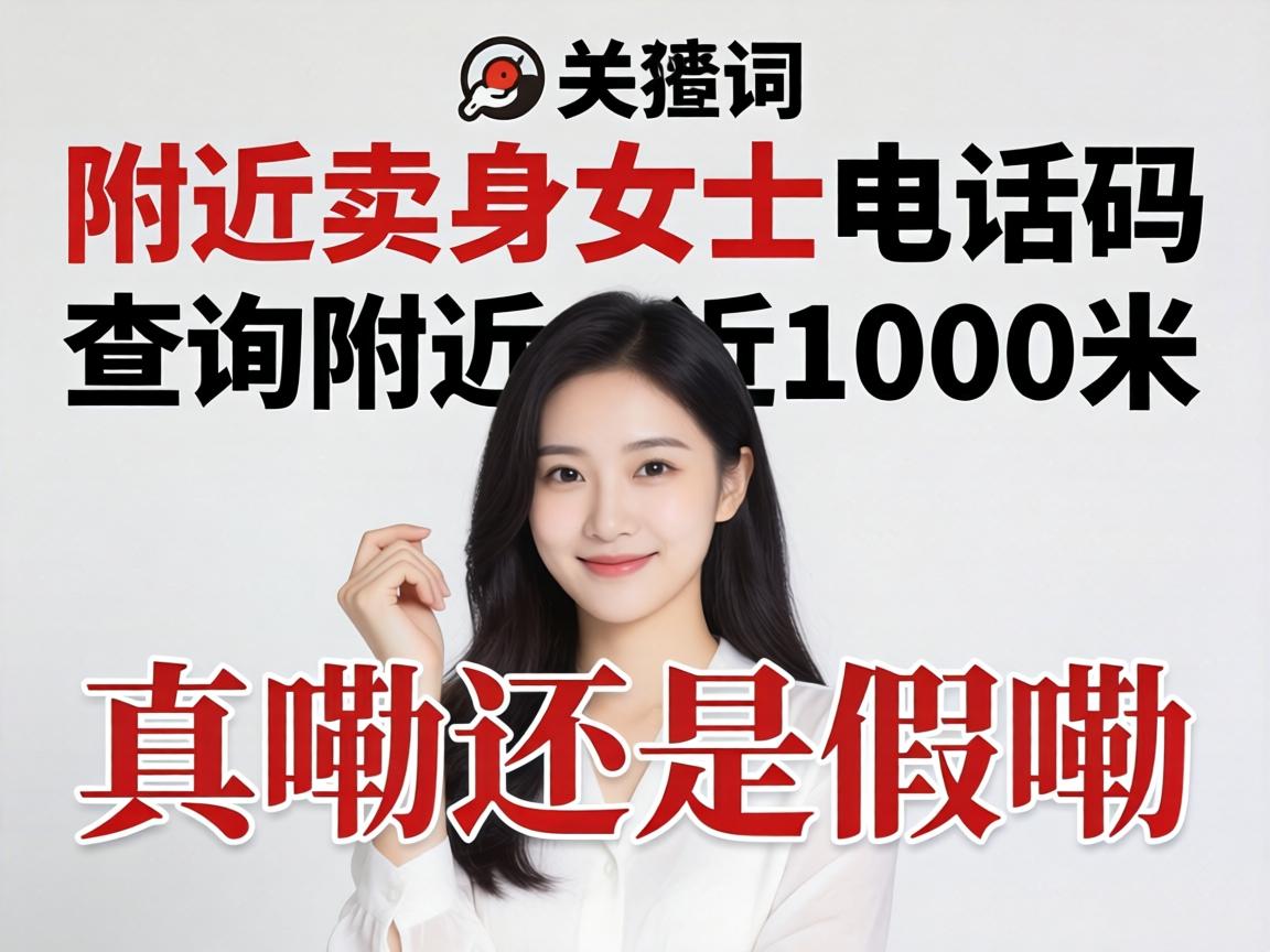 ��������Ůʿ�绰������������1000�����������վɼ�����