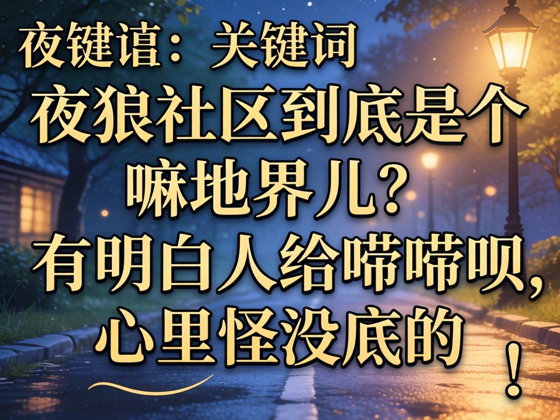 ҹ�����������Ǹ���ؽ�����������˸��������������û�׵ģ�