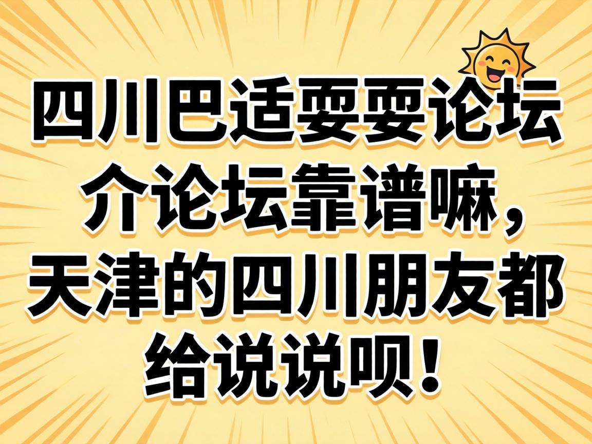 �Ĵ�����ˣˣ��̳ ����̳���������������Ĵ����Ѷ���˵˵�£�