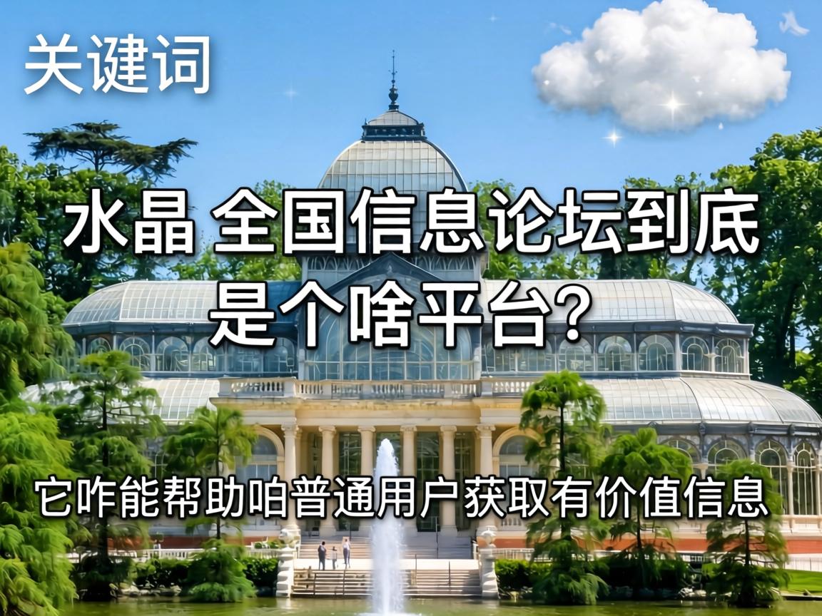 ˮ����ȫ����Ϣ��̳�����Ǹ�ɶƽ̨����զ����������ͨ�û���ȡ�м�ֵ��Ϣ��