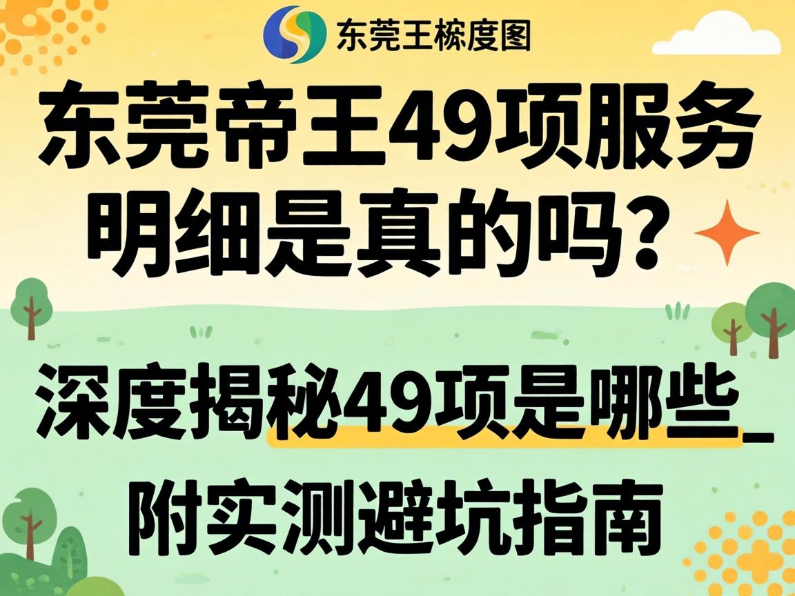 ��ѧ����ԮȺ���������ײ�, 3���Ⱥ���������������ŵ��밵�ӣ�