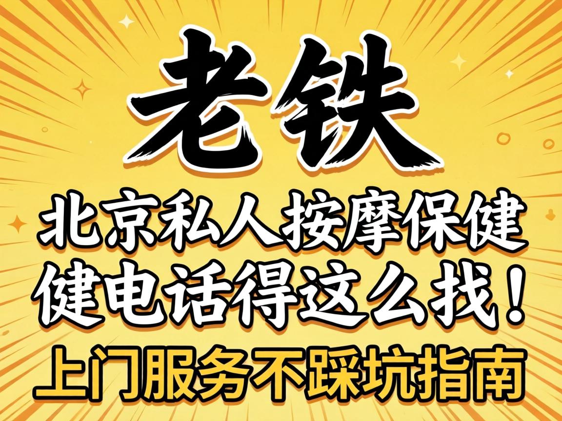 ����������˽�����ñ����绰����ô�ң�����Ч�Ͳ��ȿ�ָ��