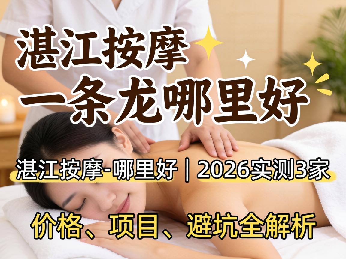 տ������һ��������� | 2026ʵ��3�����۸���Ŀ���ܿ�ȫ����