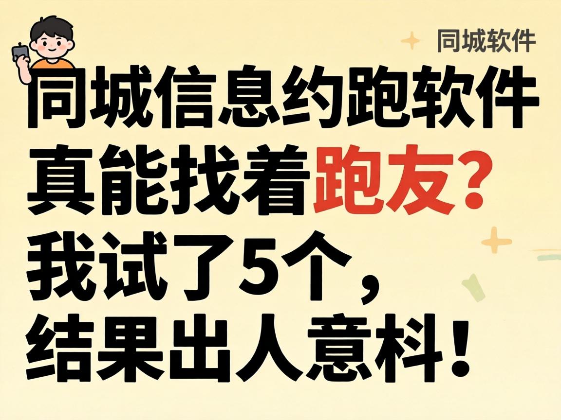 ͬ����ϢԼ����������������������������5��������������ϣ�