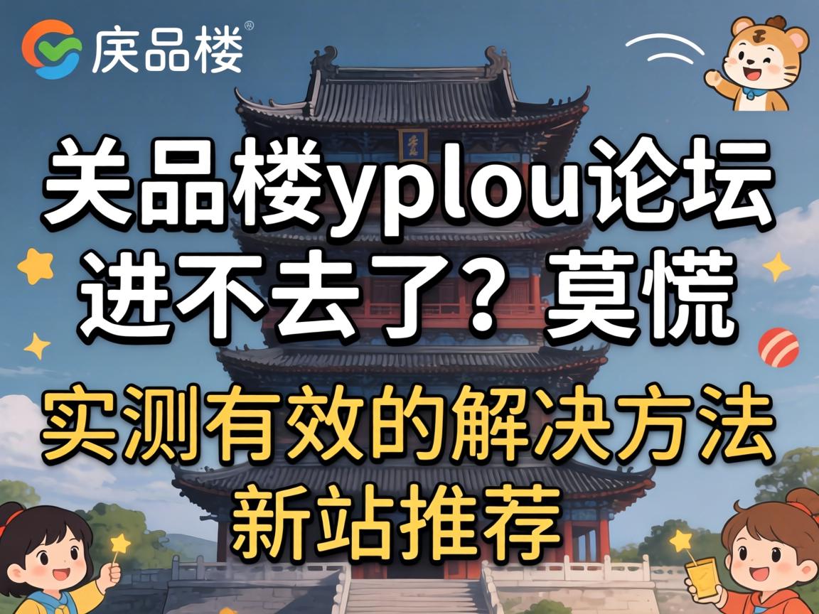 һƷ¥yplou��̳����ȥ����Ī�� ʵ����Ч�Ľ��Ҫ�����վ�Ƽ�