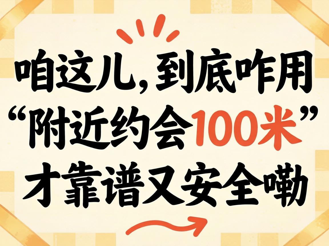 �������������զ�á�����Լ��100�ס��ſ�������������