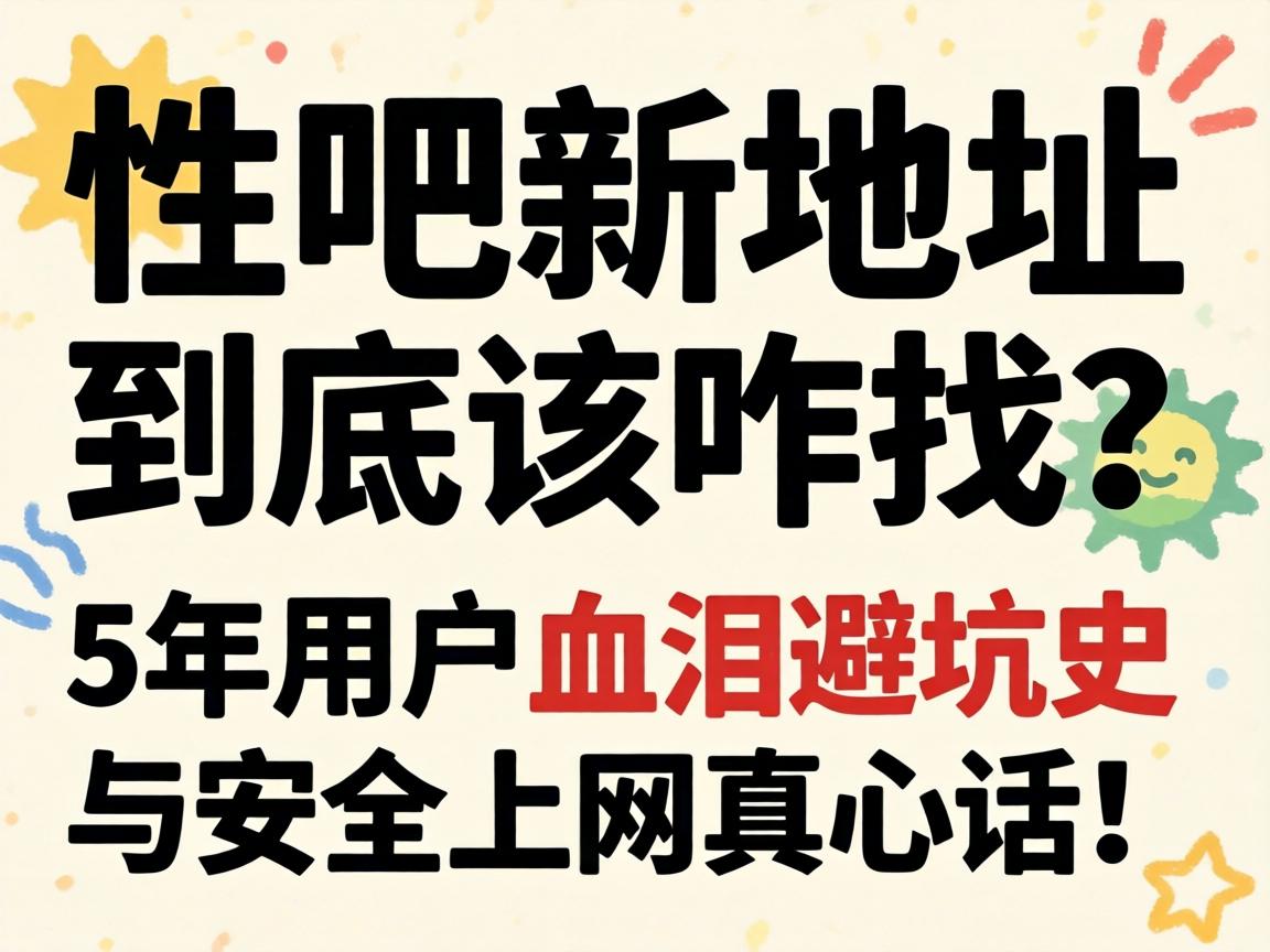 �԰��µص㾿����զ����5���û�Ѫ��ܿ�ʷ�������������Ļ���