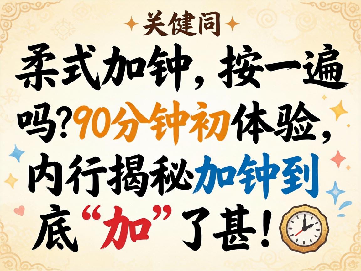 ��ʽ�������ڰ�һ������90���ӳ����������н��ؼ��Ӿ������ӡ�������