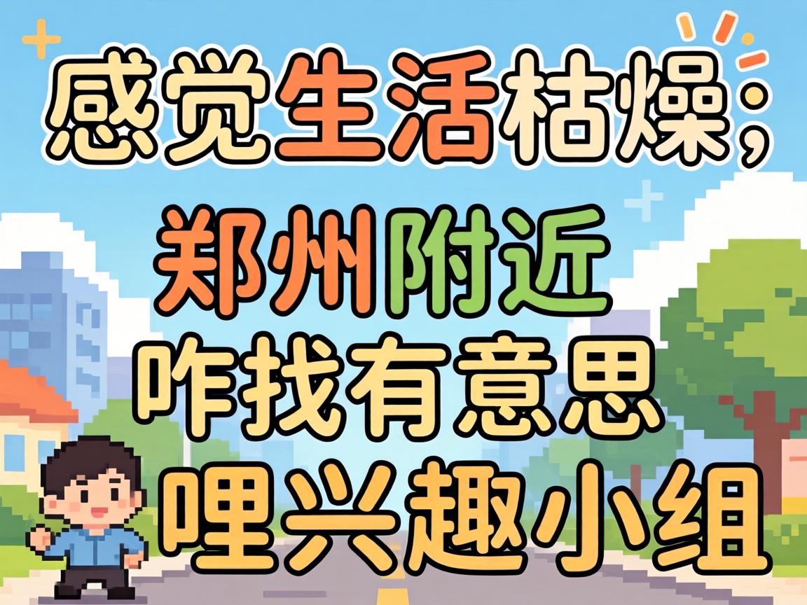 ������������֣������զ������˼����ȤС����