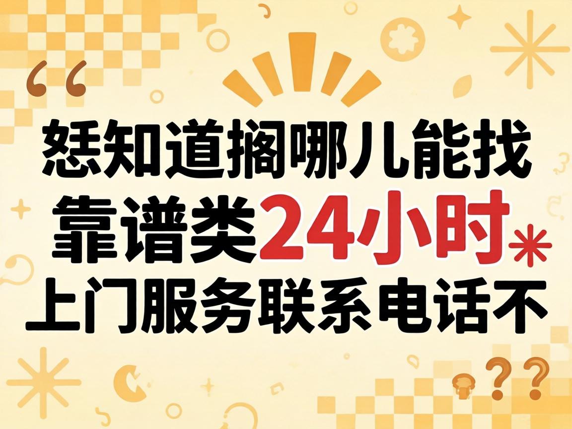 ��֪�����Ķ������ſ�����24Сʱ����Ч����ϵ�绰����