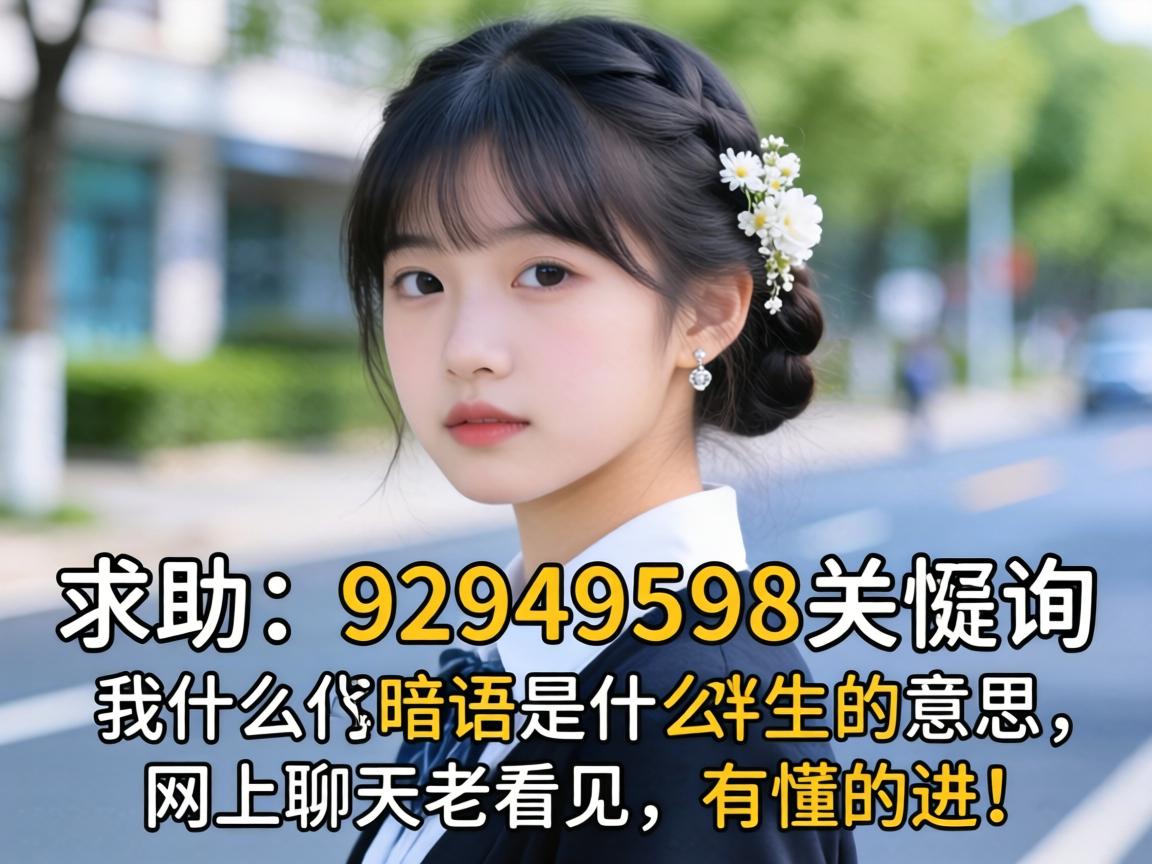 ������92949598�п���ʲô��˼�����������Ͽ������ж��Ľ���