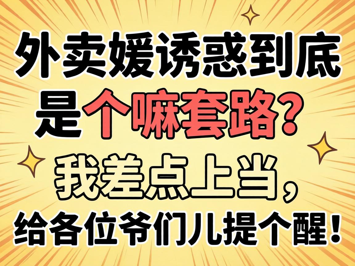 �������ջ󾿾��Ǹ�����·���Ҳ���ϵ�������λү�Ƕ�����ѣ�