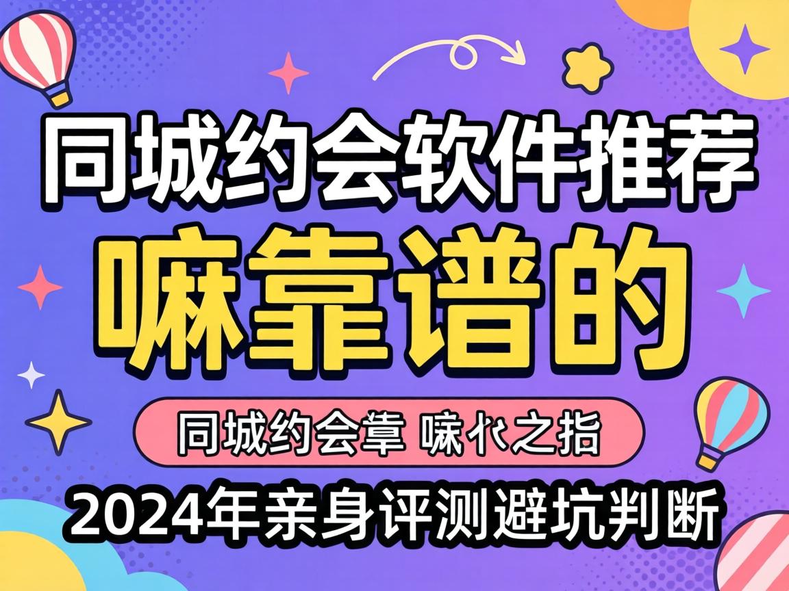 ͬ��Լ�������Ƽ������￿�׵���2024����������ܿ�ָ��