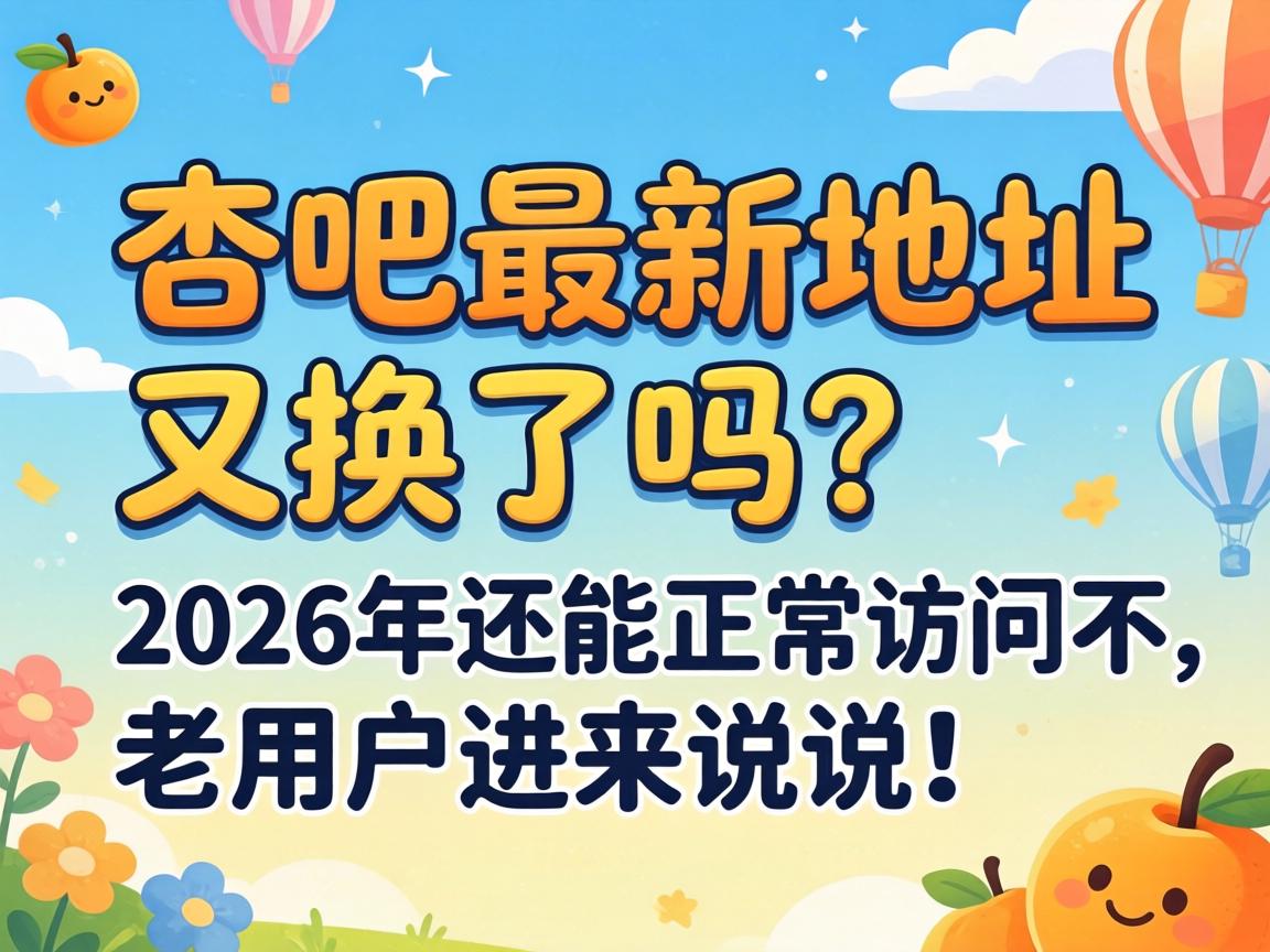 �Ӱ����µص��ֻ�������2026�껹����������������û�����˵˵��