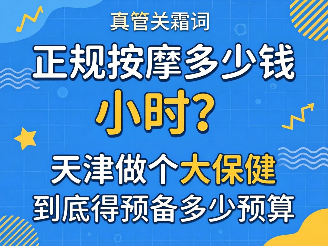 �������ü���ǮһСʱ������������󱣽���������Ԥ������Ԥ����