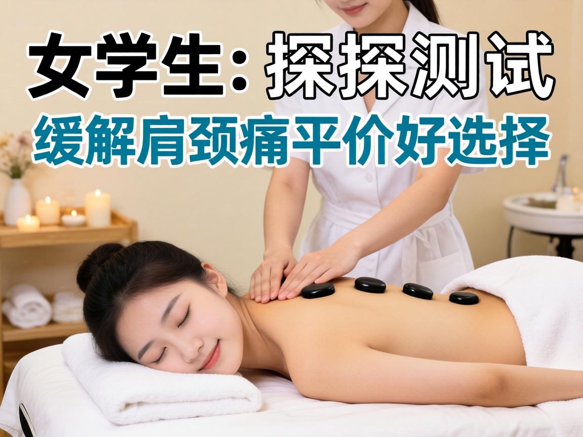 Å®´óѧÉúµÄÍÆÄ÷¿ ̽µêʵ²â »º½â¼ç¾±Í´Æ½¼ÛºÃÑ¡Ôñ