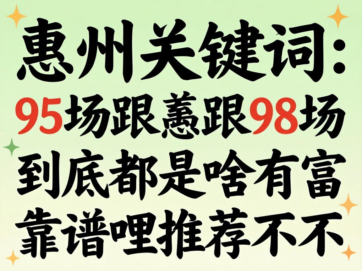 �ڻ�����95����98����������ɶ���п������Ƽ�����