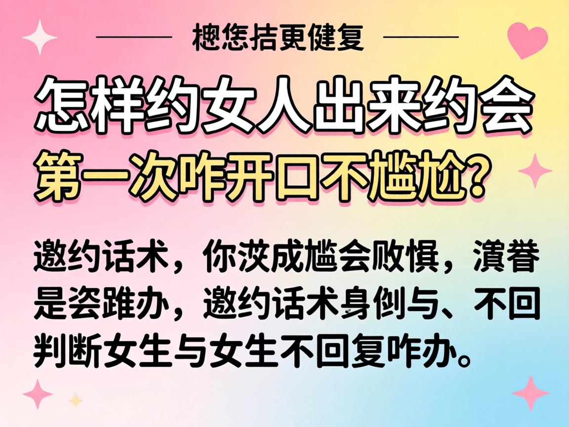 ����ԼŮ�˳���Լ������һ��զ���ڲ���������Լ������Ů�����ظ�զ��