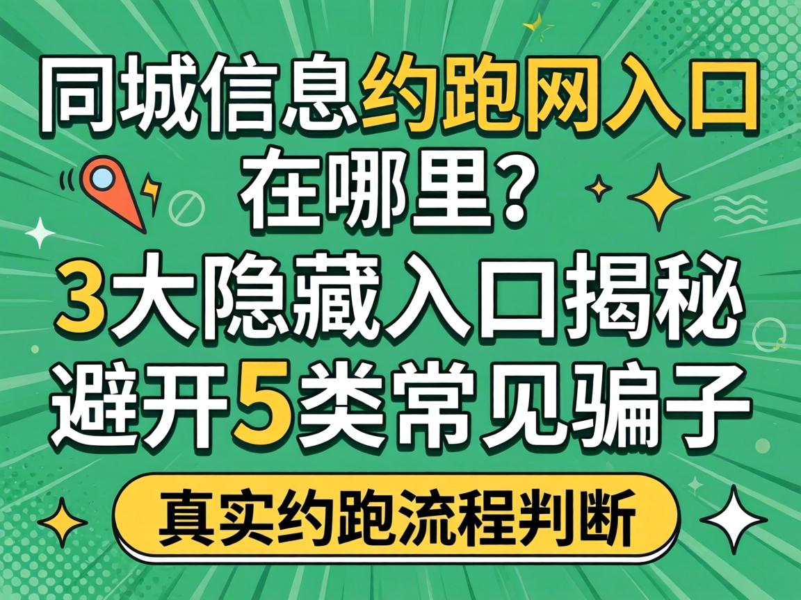 ͬ����ϢԼ���������������3��������ڽ������ܿ�5�ೣ��ƭ��������ʵԼ������