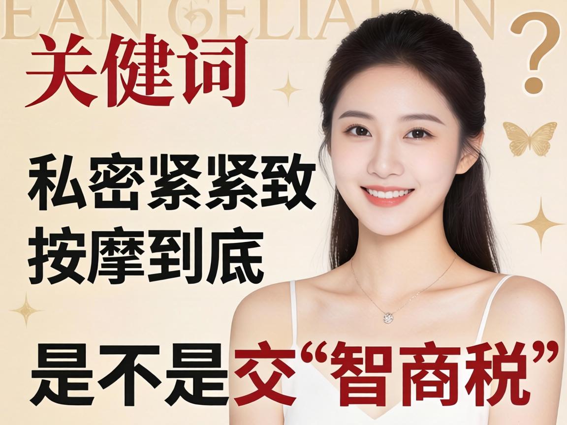 Ů��˽�ܽ������þ����ǲ����ڽ�������˰����