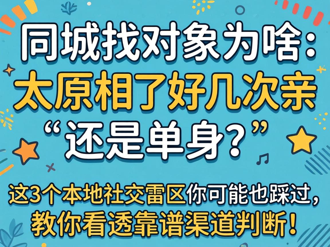 ͬ���ҹ���Ϊɶ��̫ԭ���˺�ƵƵ���վ�ֻ������3������罻���������Ҳ�ȹ������㿴͸��������