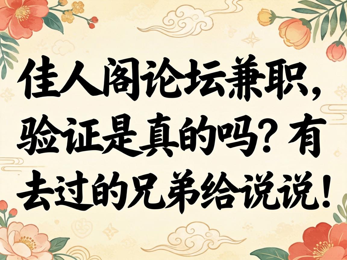 ���˸���̳��ְ��֤�����������ȥ�����ֵܸ�˵˵��