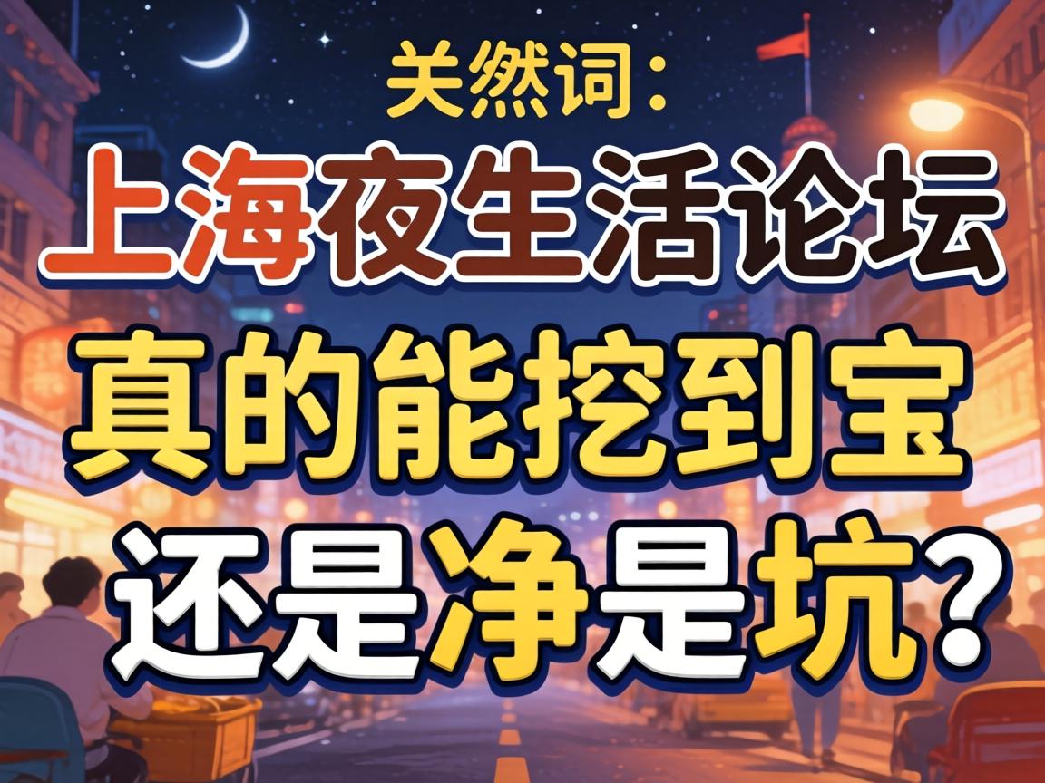 �Ϻ�ҹ������̳������ڵ������վɾ��ǿ���