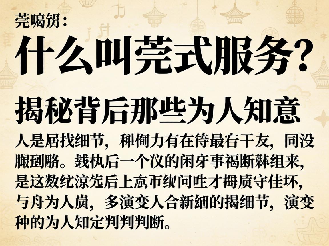 ʲô��ݸʽЧ�������ر�����Щ��Ϊ��֪��ϸ�����ݱ�