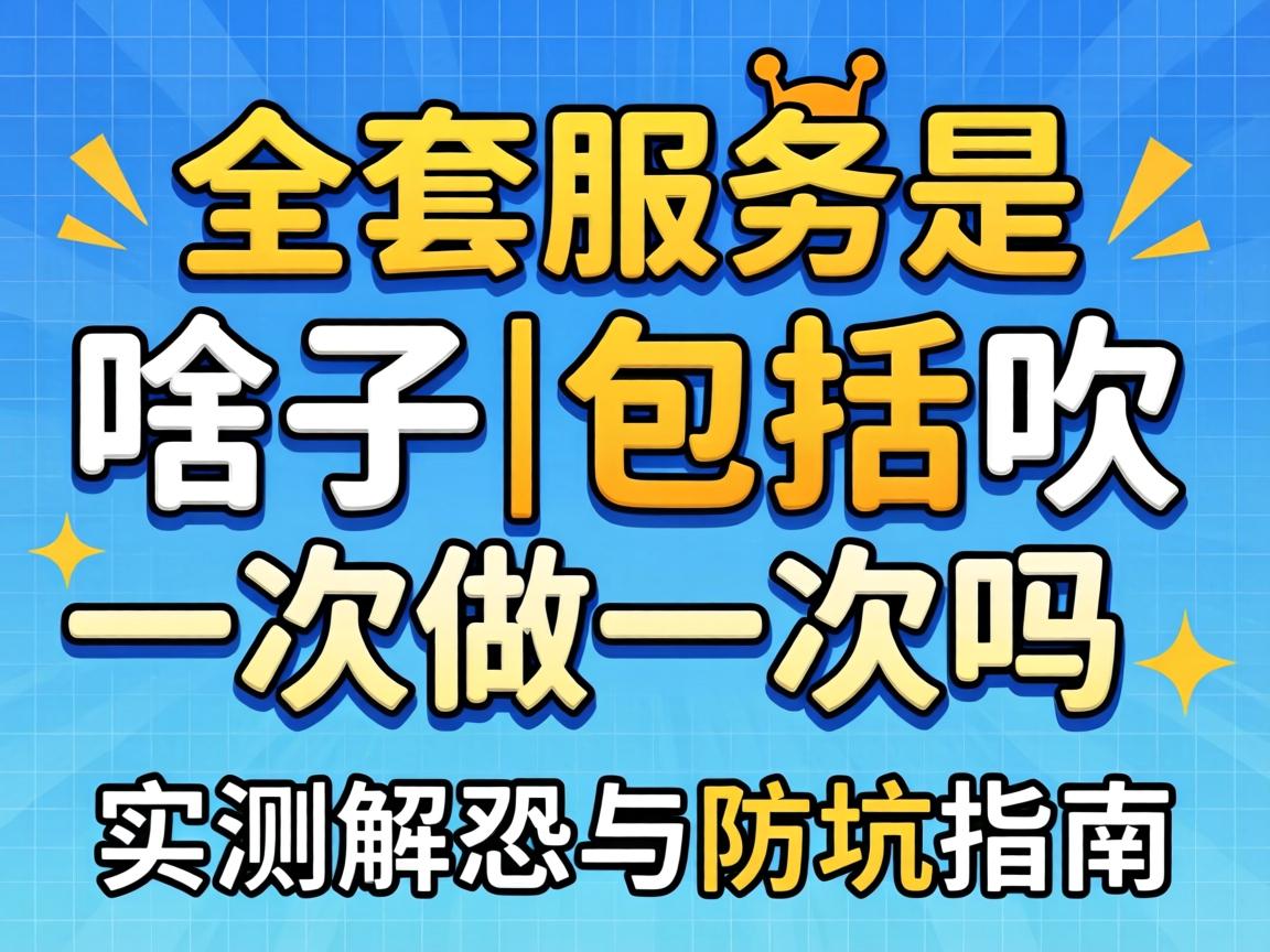 ȫ��Ч����ɶ��|������һ����һ������ʵ���������ָ��