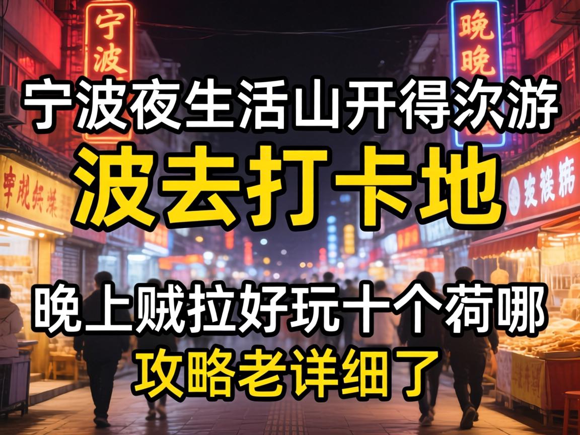 ����ҹ�����ȥ�򿨵���������������ʮ��������������ϸ�ˣ�