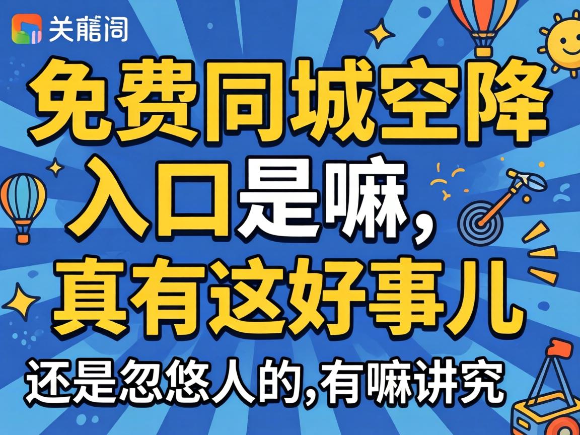 ���ͬ�ǿս����������˼����������¶��վɺ����˵������ｲ����