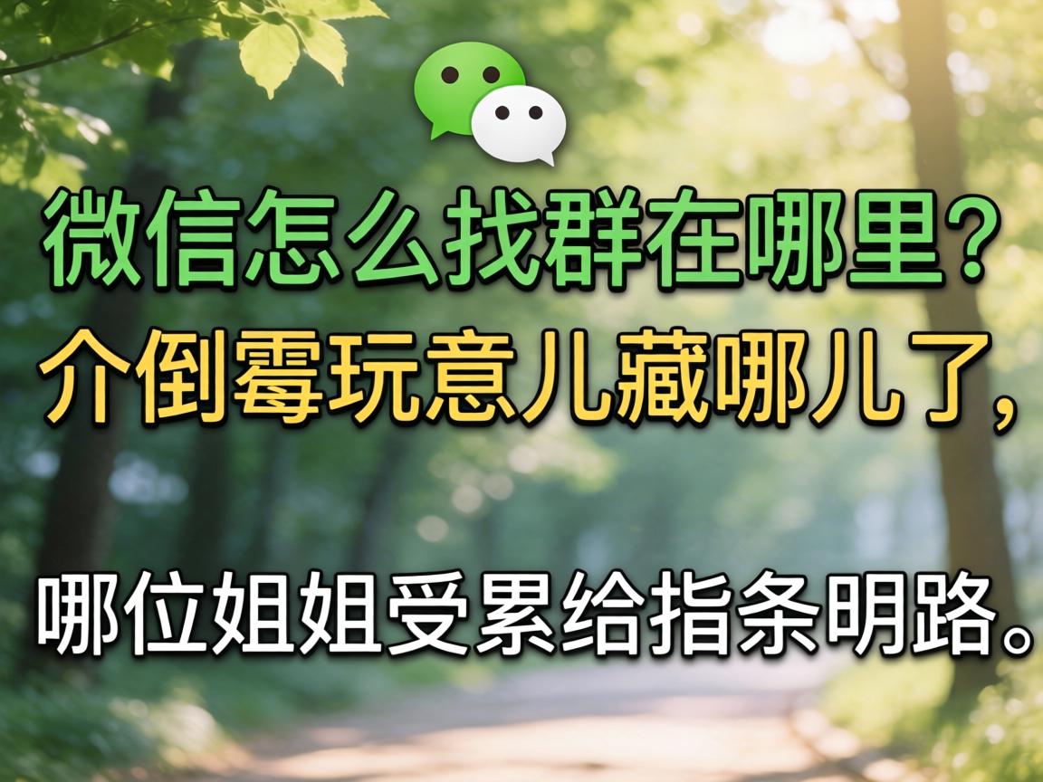 ΢����ô��Ⱥ���������鵹����������Ķ�������λ������۸�ָ����·��