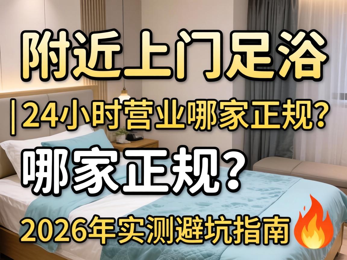 ����������ԡ | 24СʱӪҵ�ļ�������2026��ʵ��ܿ�ָ��?