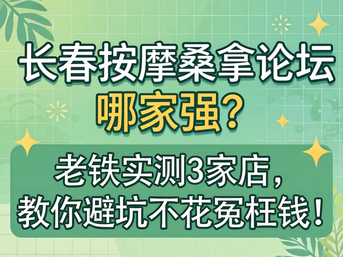 ��������ɣ����̳�ļ�ǿ������ʵ��3�ҵ�������ܿӲ���ԩ��Ǯ��