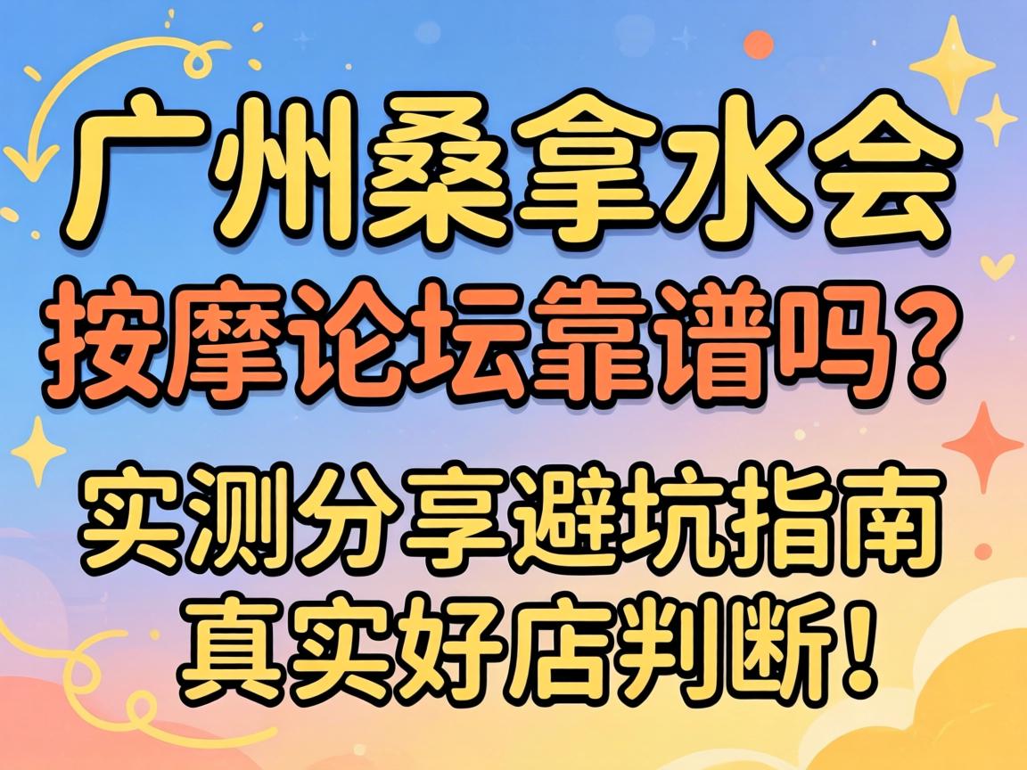 ����ɣ��ˮ��������̳��������ʵ������ܿ�ָ������ʵ�õ�