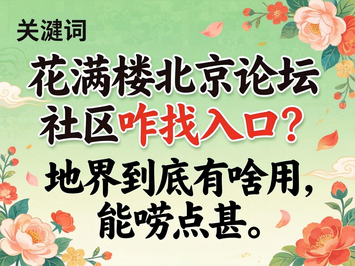 ����¥������̳����զ�������, ��ؽ羿����ɶ�������������