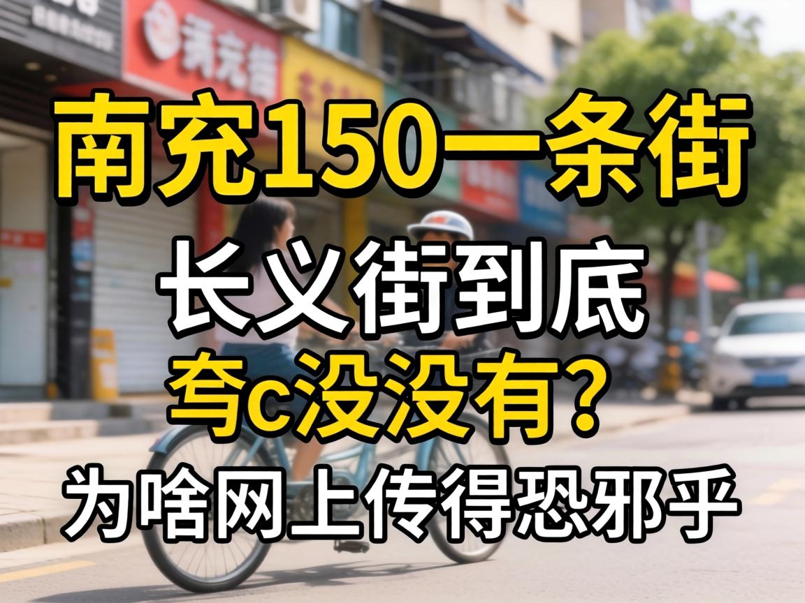 �ϳ�150һ���ֳ����־�����û����Ϊɶ���ϴ�����а����