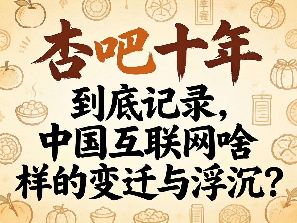 �Ӱ�ʮ�꾿����¼���й�������ɶ���ı�Ǩ�븡����