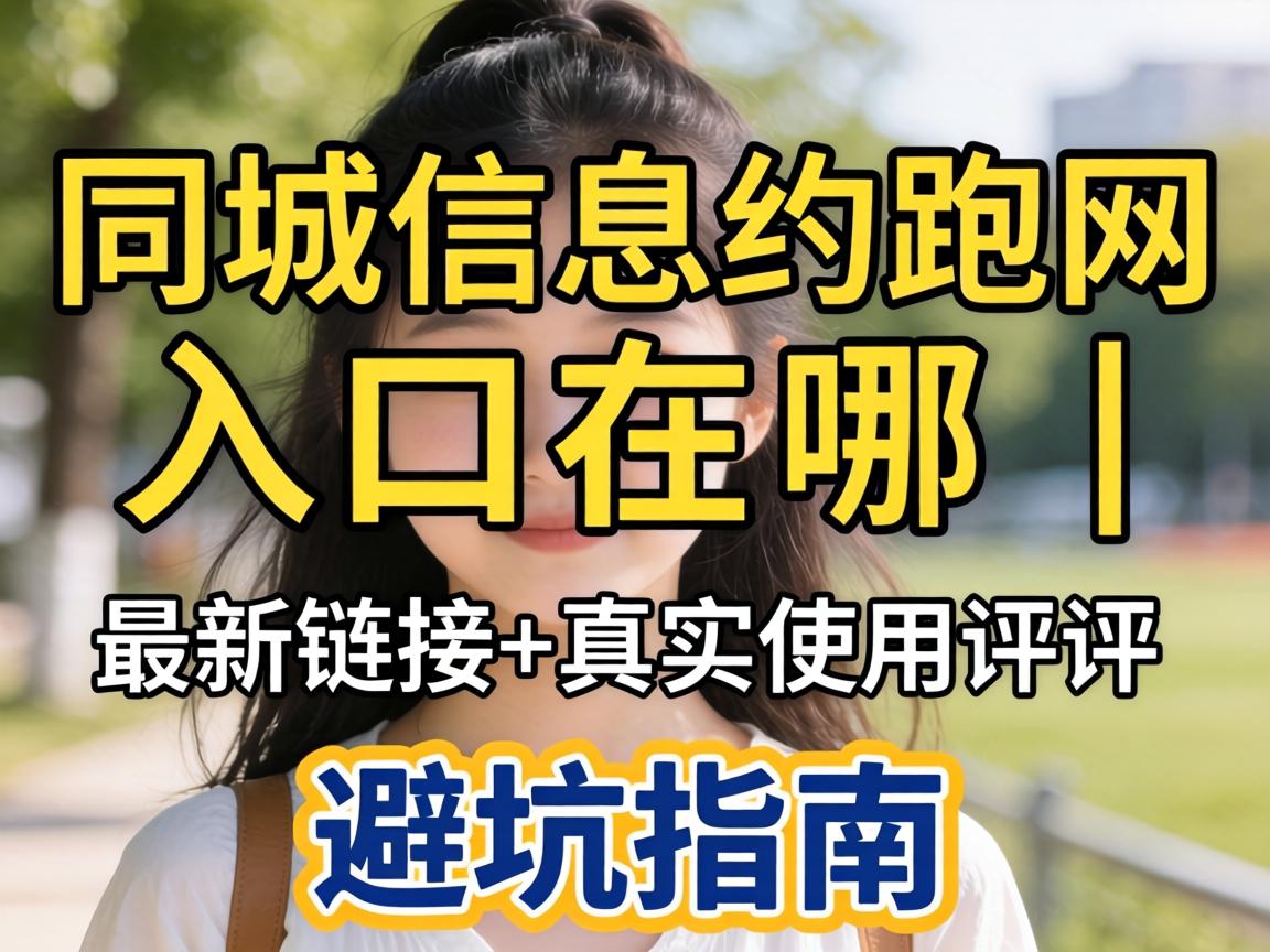 ͬ����ϢԼ����������� | ��������+��ʵʹ��������ܿ�ָ��