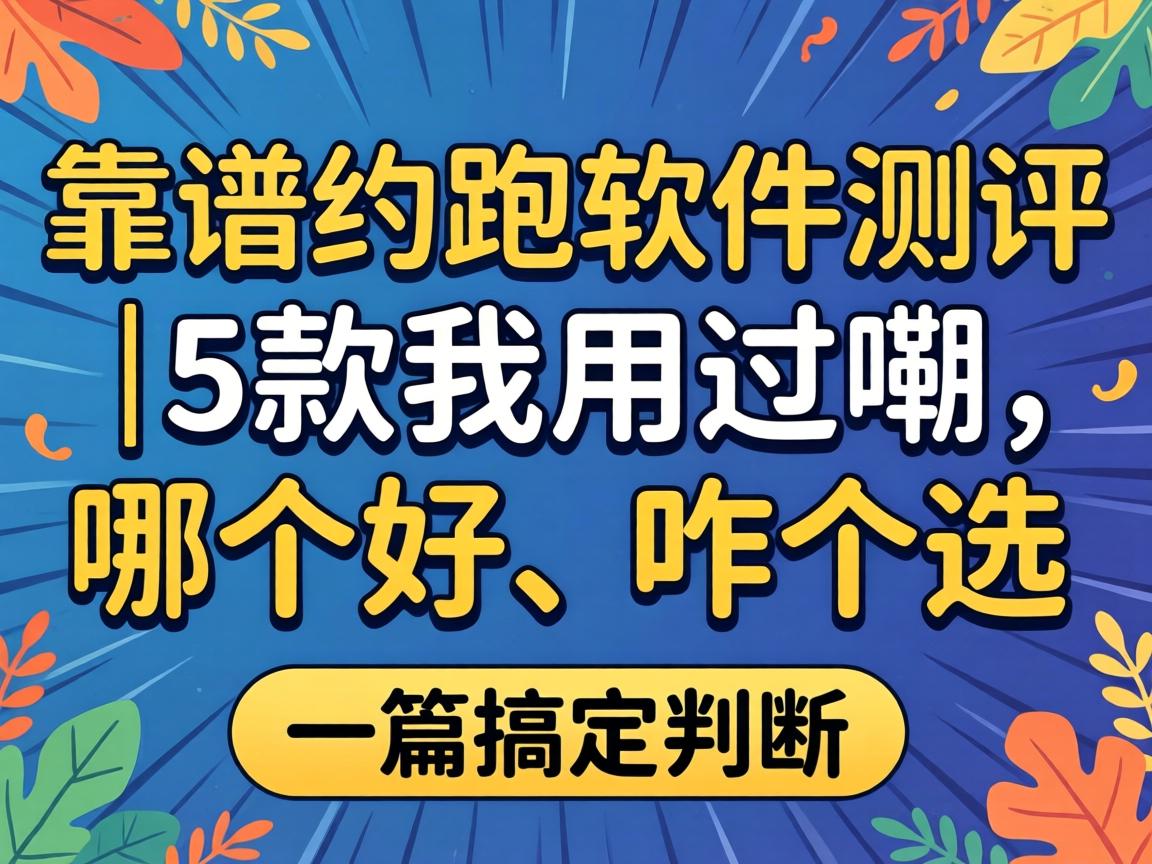 ����Լ������������5�����ù������ĸ��á�զ��ѡ��һƪ�㶨