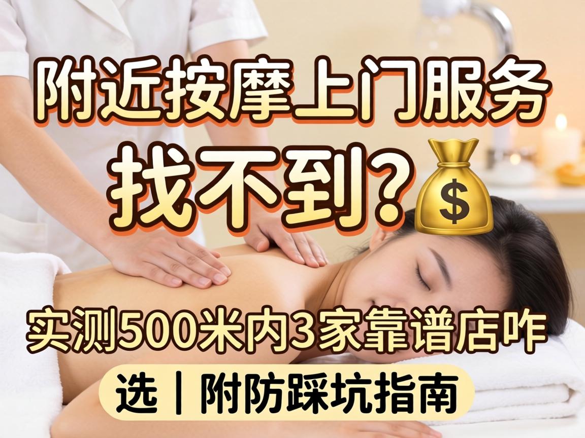 ������������Ч���Ҳ�����?ʵ��500����3�ҿ��׵�զ���������ȿ�ָ��