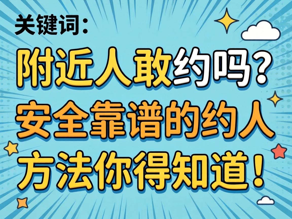 �����Ǹ�ɶ������|��������ʵ��1�������ڹ�����罻�³����ȱ��