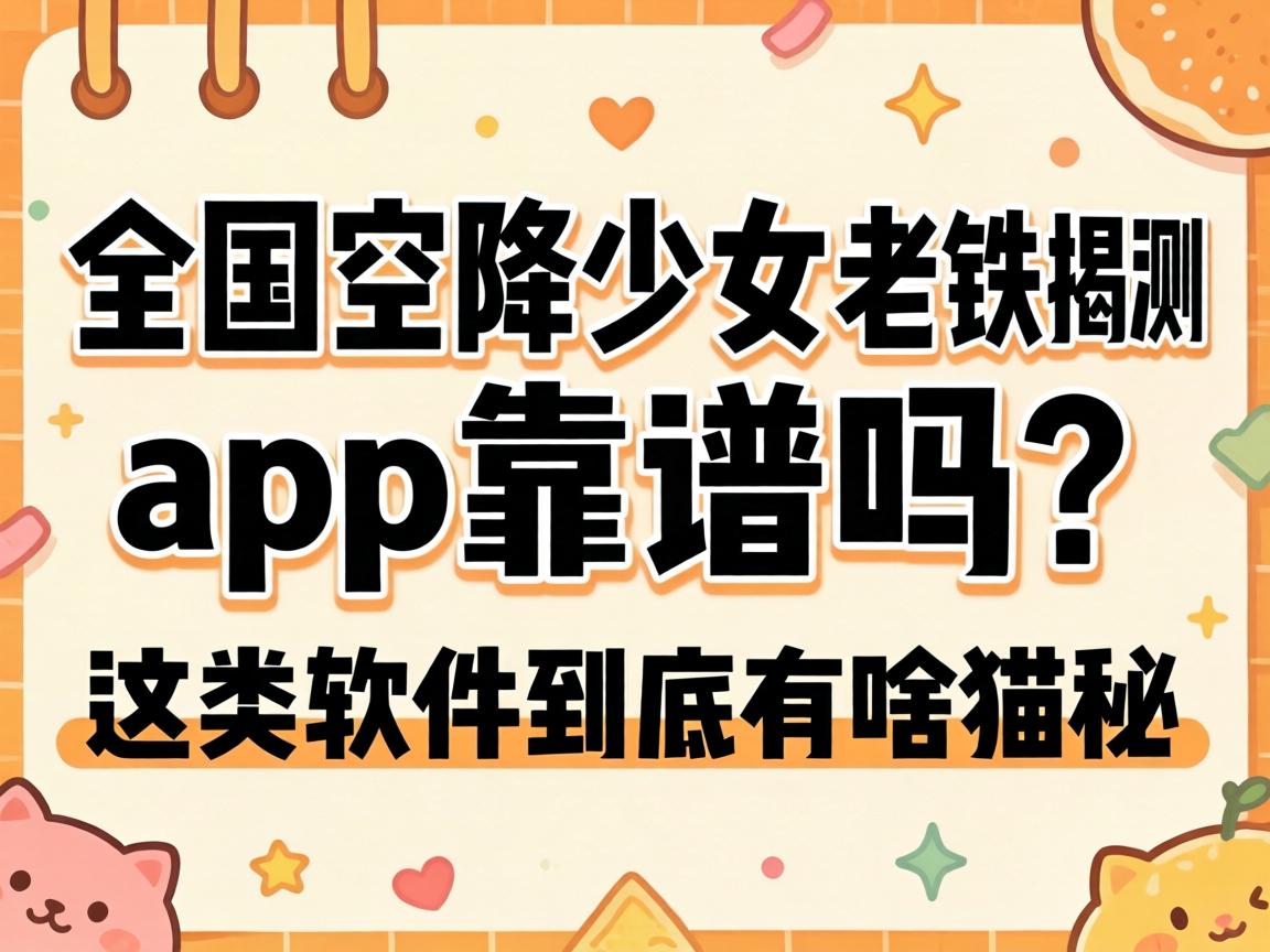 ȫ���ս���Ůapp������������ʵ���������������������ɶè��