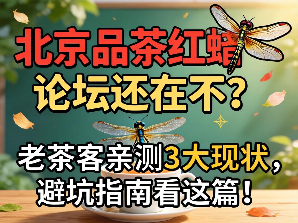 ����Ʒ���������̳���ڲ����ϲ���ײ�3����״���ܿ�ָ�Ͽ���ƪ��