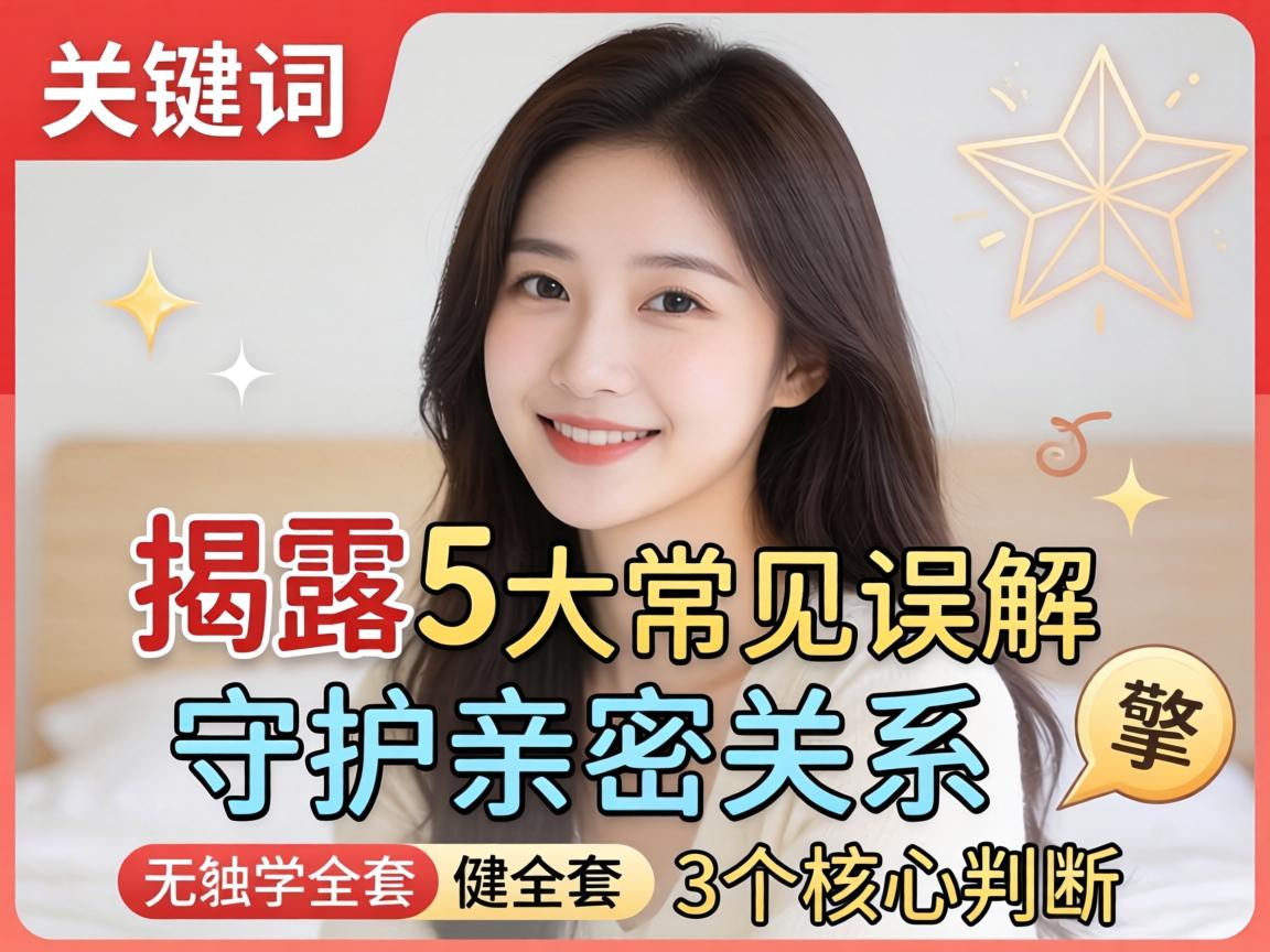 ��ȫ�װ�������Щ��Ŀ����¶5�󳣼�������ػ����ܹ�ϵ��3������