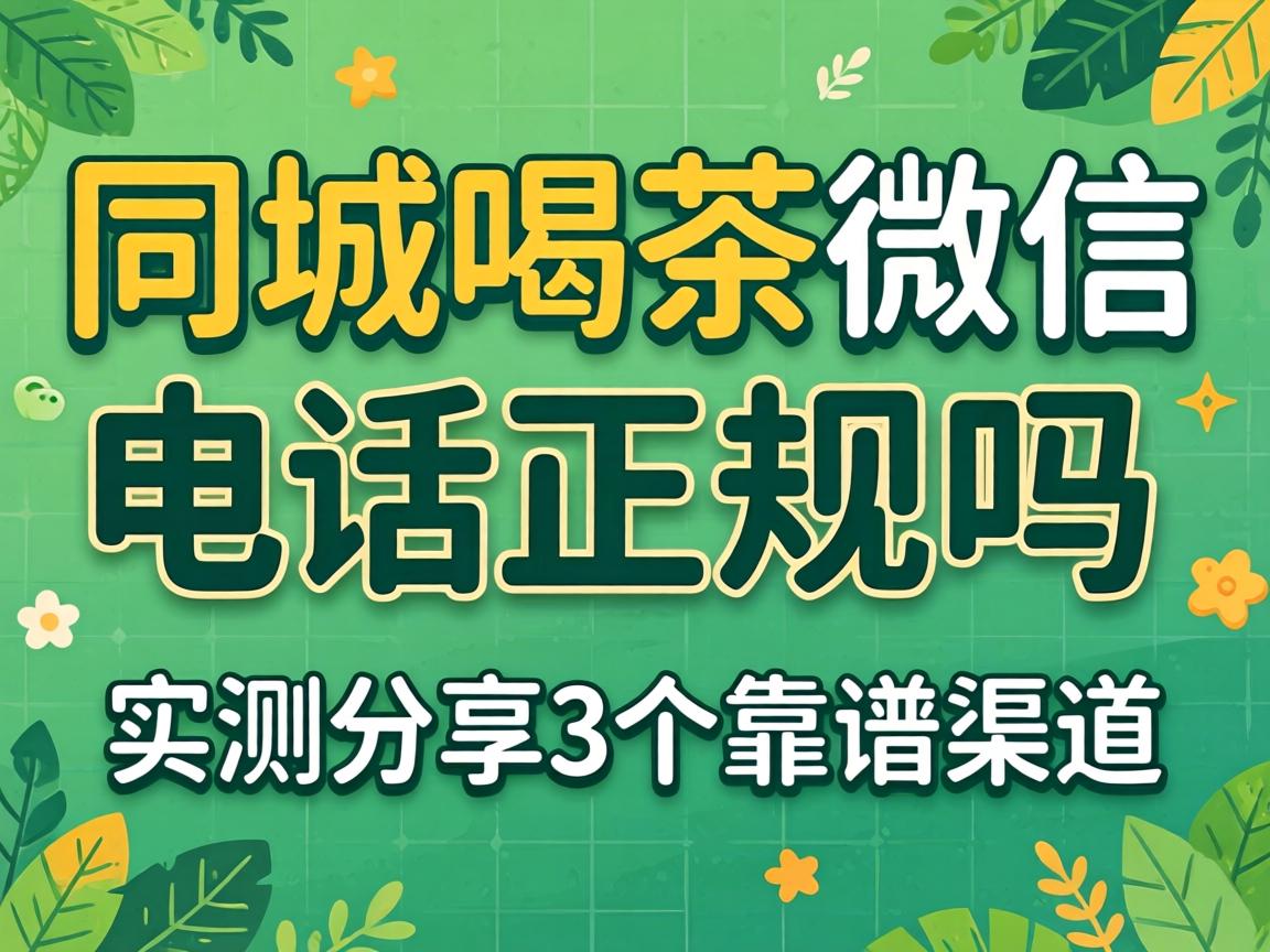 ͬ��Ʒ��΢�ŵ绰��ϵ �����������ʵ�����3����������