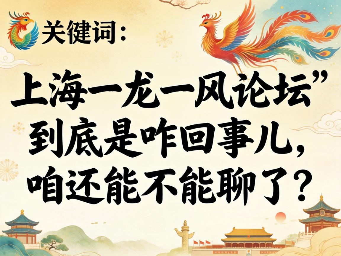 �Ϻ�һ��һ����̳��������զ���¶����ۻ��ܲ���������